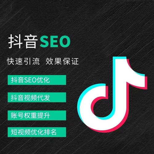 安康抖音广告